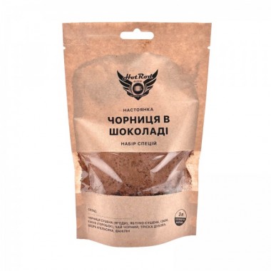 Чорниця в шоколаді набір спецій для настоянки