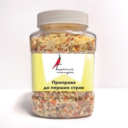 Приправа к первым блюдам (185 г)
